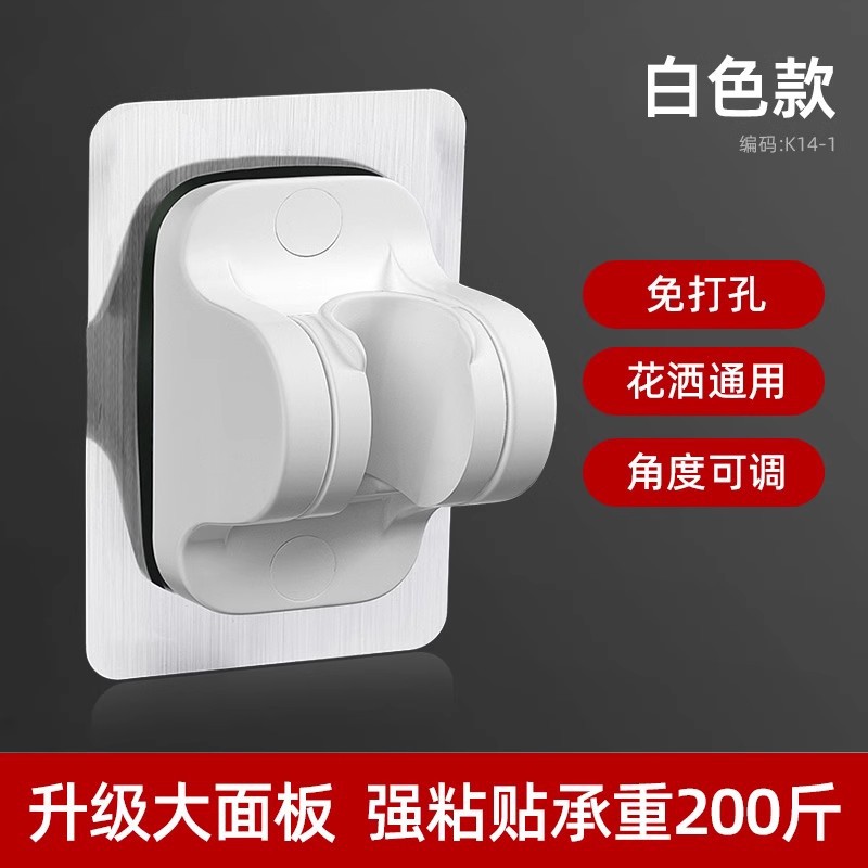 업그레이드 된 대형 패널 ● 흰색 비 천공 브래킷 [하중 베어링]