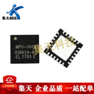 MPU3050 MPU-3050 ��˾���S���݃x �M����Ʒ   ������