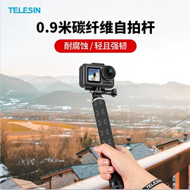 运动摄像配件;手机支架;其他数码配件