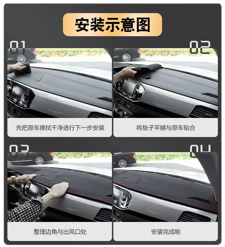 Suitable for 25-26 Models of Honda Crv, Dashboard Mat, Light-Proof Mat, Interior Accessories, Sun Protection, Sunshade, Workbench Mat