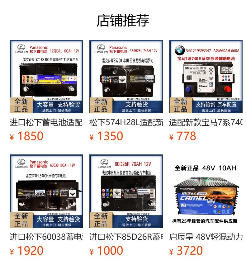 Suitable for the New Bmw 7 Series 740 5 Series X5 Original Auxiliary Battery Agm60Ah Car Battery Brand New Genuine Product