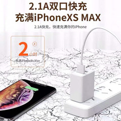 5V2A雙口手機充電器3c認證雙USB通用電源適配器手機快充充電頭