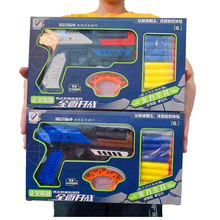 彩盒包裝兒童玩具槍男孩軟彈軟子彈槍射擊游戲手動上膛可發射手搶