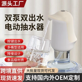 自动上水器;食品保鲜机;剥蒜器蒜泥器