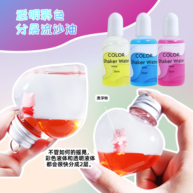 Tairui Qiaoqiao diy メーカー 30 ミリリットル層状流砂オイル手作り浮遊液体ボトル流し油卸売|undefined