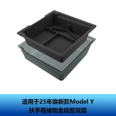 Other Automotive Interior Supplies — Updated Model Y3Yl Interior Accessories - renewed-y3-armrest-box-storage-box-silicone-style