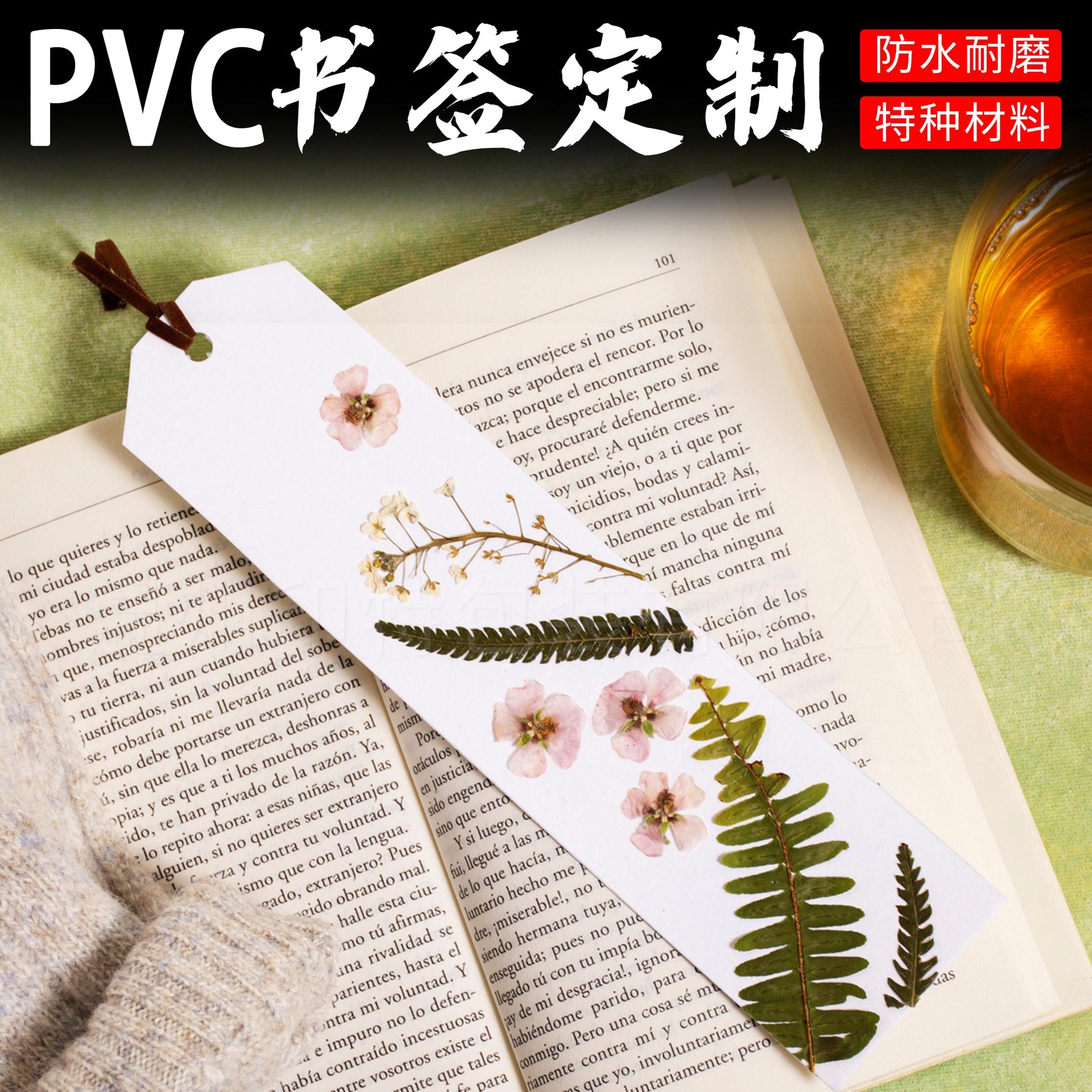 pvc书签定制小批量logo塑料防水书签异形镭射创意纸质书签卡定做-阿里巴巴
