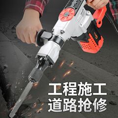 专业电镐工业级大功率电镐单用打混凝土拆墙电搞家用多功能大电稿