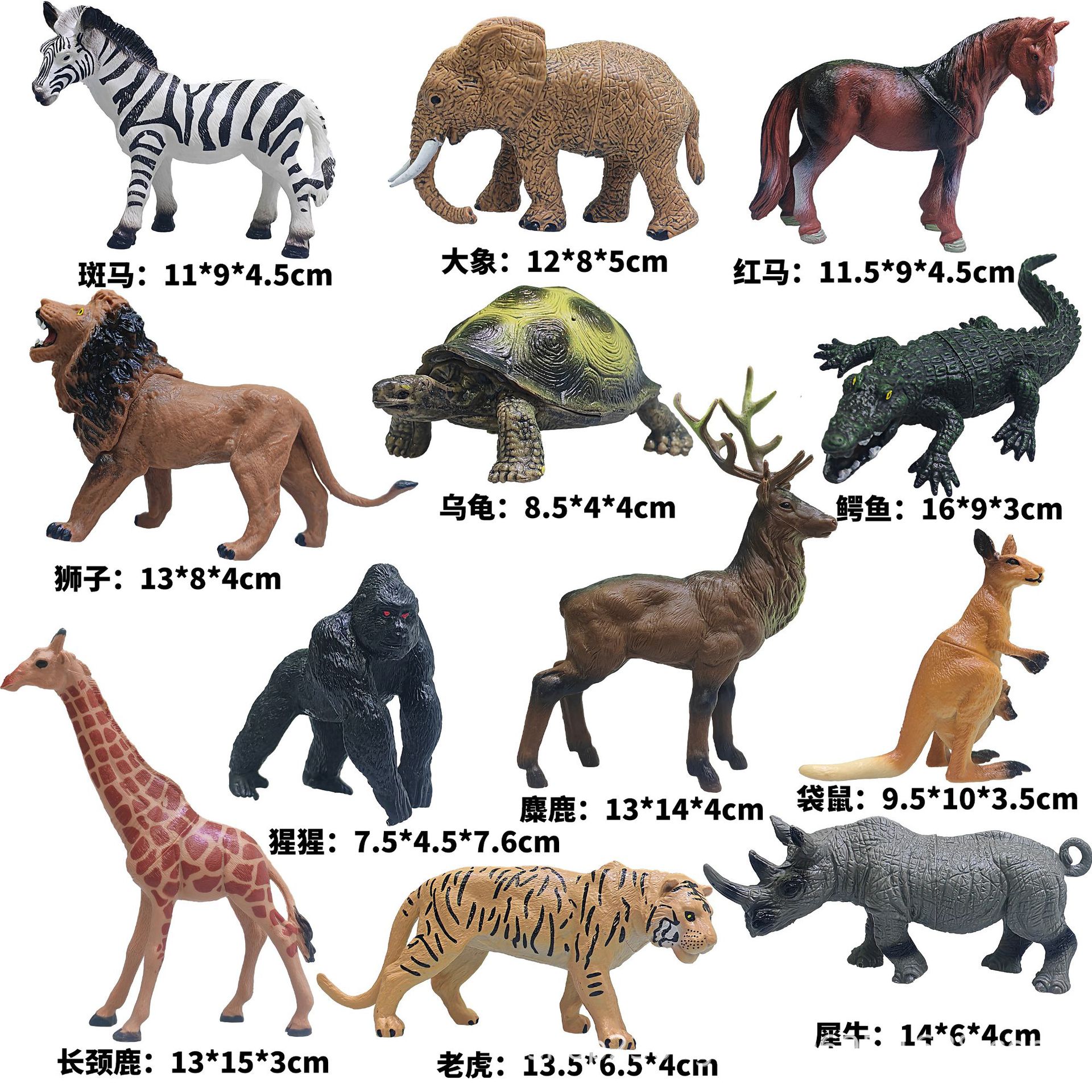 Materiales educativos infantiles transfronterizos, set de juguetes de modelos de dinosaurios y vida marina realistas pintados a mano para ciencia y educación.