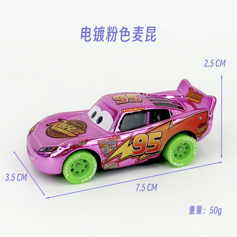 Historia del coche N ° 95 dinosaurio de dos colores gris McQueen Generación de tres generaciones de aleación de carreras modelo de coche de juguete para niños