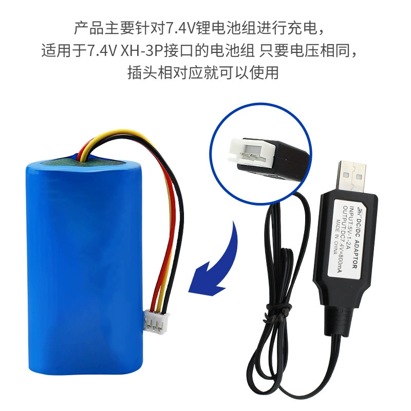 Литиевая батарея 7,4 В USB-кабель для зарядки XH-3P интерфейсный кабель для зарядки игрушечный аккумулятор зарядный кабель