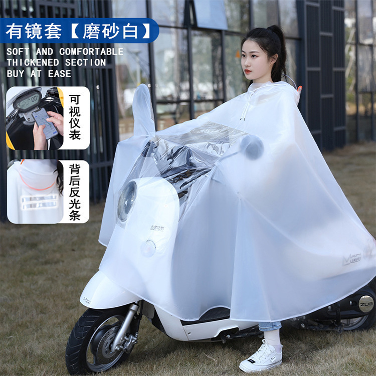 [Free Shipping for One Piece] Electric Vehicle Raincoat Single and Double Motorcycle Poncho for Men and Women Adult Thickeneded Raincoat Battery Car
