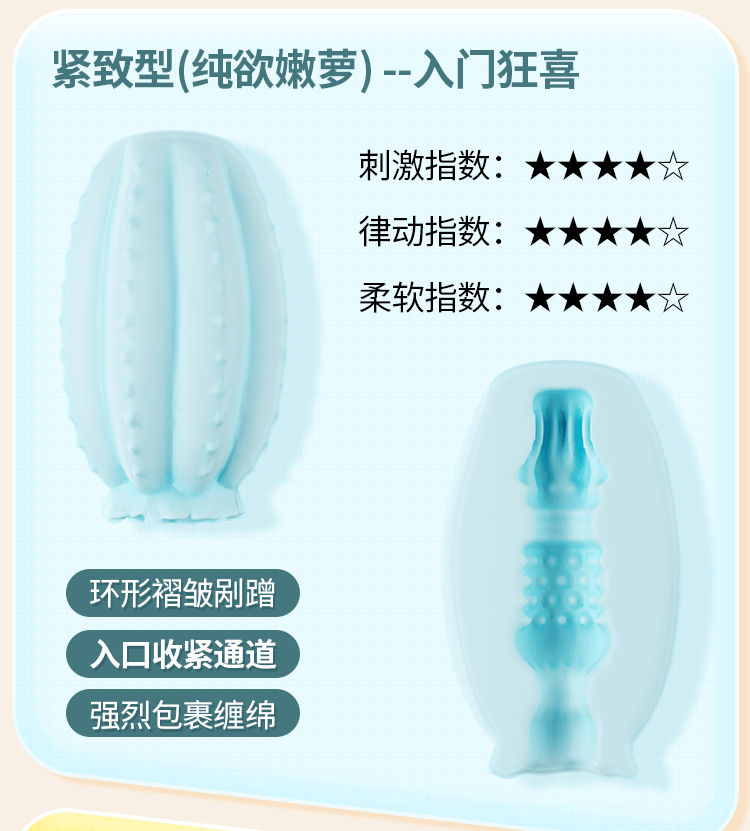 Disposable Manual Pocket Masturbator Cup, Soft TPE Sleeve, Discreet Single-Use Design — detail image 7