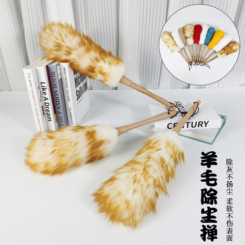 Plumero de lana plumero de polvo doméstico al por mayor limpieza LIMPIEZA DE POLVO coche no estático plumero de lana