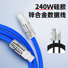 240W���ƻ��C�͔������������Һ�B���z�������֙C��늾��W��