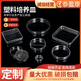 其他实验室品;实验室耗材;量筒、量杯