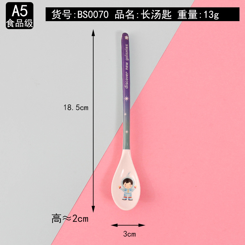 BS0070 긴 숟가락-우주 탐사