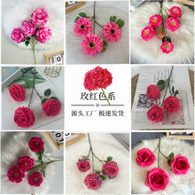 玫红色系仿真花婚礼花束堂材路引花插花婚房布置吊顶假花