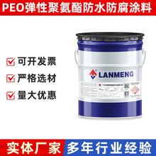 PEO���Ծ۰��������|�����⾀����䓘�����������ˮ�T�ϏS�����l