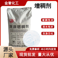 �S�����l658ϴ��Һ ��ճ��ϴ���� ϴ�lˮ�黯�l��ȥ��658���턩