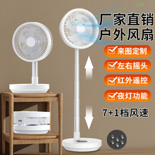 新款家用小型落地摇头桌面风扇 便携式宿舍迷你折叠伸缩usb电风扇