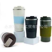 廠家直供不銹鋼創意保溫便攜隨身帶密封大容量高顏值車載咖啡杯