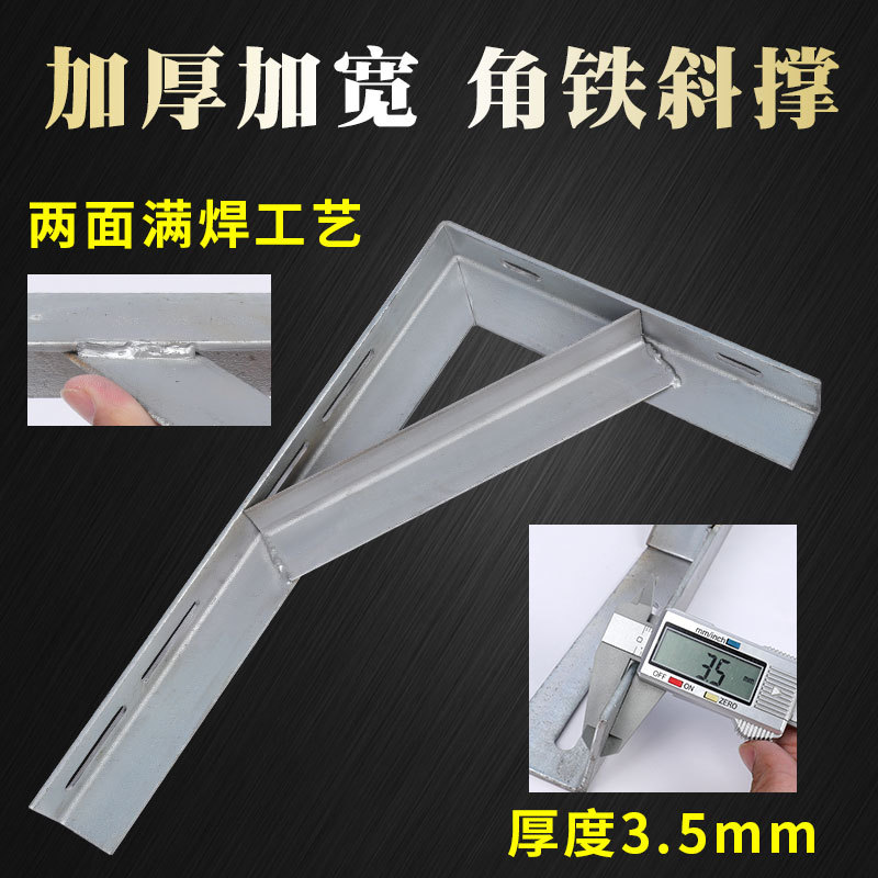 (2개) 각형 철제 브라켓 각형 강철 삼각대 벽 하중 지지 플레이트 브라켓 파티션 지지 선반 두껍게 하기 케이블 고정