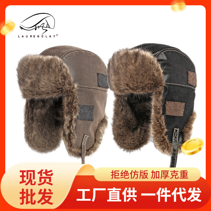 Northeast Hat for Men, Winter Ear Protection Warm Lei Feng Hat, Leather Outdoor Cycling Motorcycle Hat, Ear Protection Aviator Hat for Women
