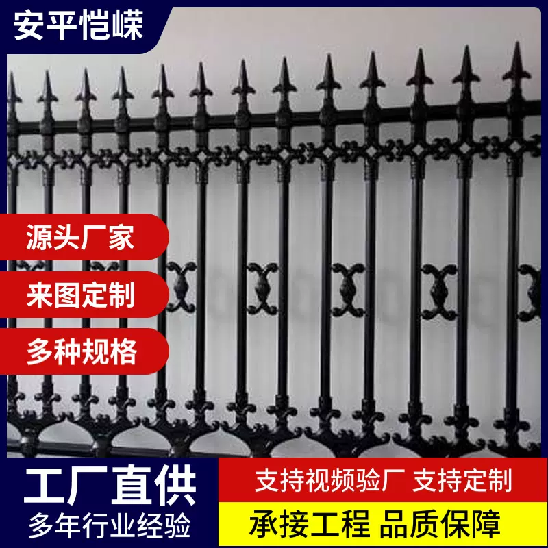 铁艺铝合金锌钢铸铁护栏围栏栅栏别墅铝艺户外院墙防护栏厂家