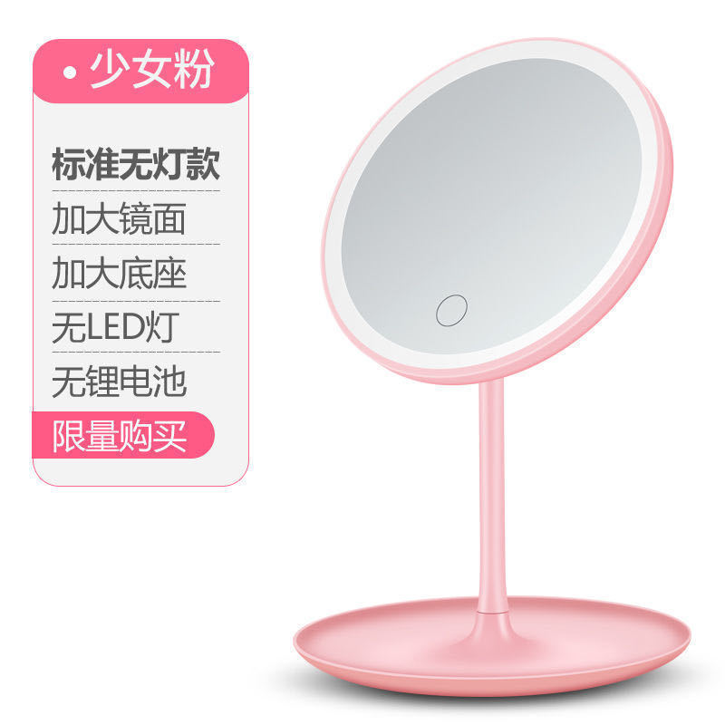 LED化粧鏡 3色調光可能 デスクトップミラー 補助光 化粧鏡 ラウンドミラー|undefined