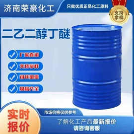 涂料稀释剂;二元醇;成膜助剂