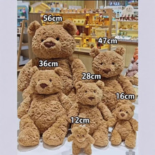 英国jellycat nip同款jelly巴塞罗那熊玩偶送儿童女生生日礼物