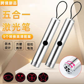 新款宠物用品 三合一镭射激光逗猫棒 红外线紫外线照明批发猫玩具