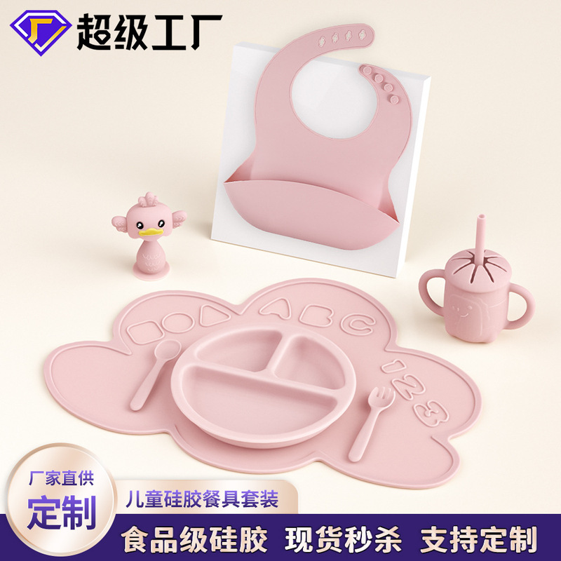 Amazon Children's silicone plate suit baby supplies baby food supplement bowl fork spoon bib four pieces tableware suit Amazon Children's silicone plate suit baby supplies baby food supplement bowl fork spoon bib four pieces tableware suit