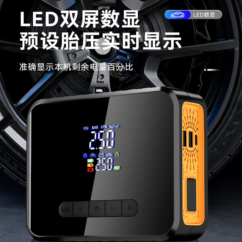 Car emergency start power car air pump LED lighting all-in-one portable large-capacity power supply wholesale
