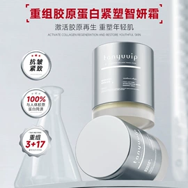 液态精华;贴片面膜;面霜