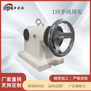 CNC�ֶȱPβ�����S피������ĸ�135160210�֓u���S�߾���