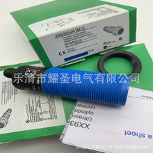 M18 ��� XX218A3PHM12 XX930A3A2M12 XX218A3NFM12������������