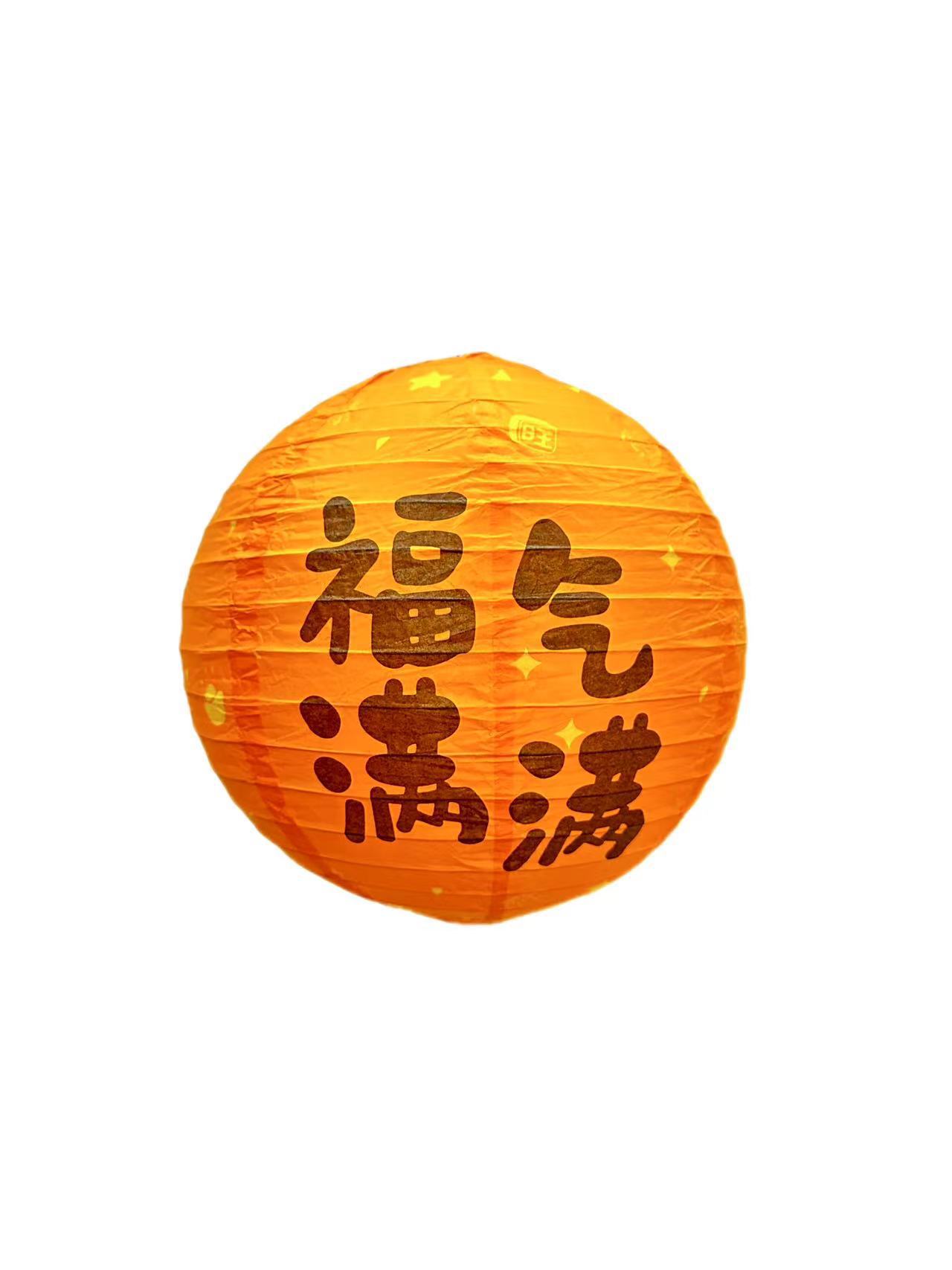 축복이 가득하다