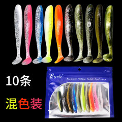 Dual-Color T-Tail Mixed Color 10-Pack Lure Soft Baits Small Accessories for Spotted Bass Sea Fishing Freshwater Fishing Baits 7cm