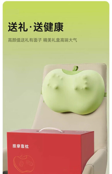 颈椎按摩器苹果按摩枕腰部按摩仪按摩枕头颈部肩颈背多功能礼品|undefined