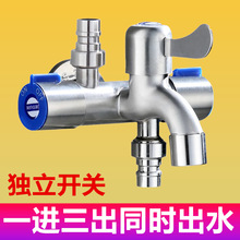 304���P�һ�M������ˮ�����y�RͰ��Hˮ���^�๦��ϴ�C���b�S