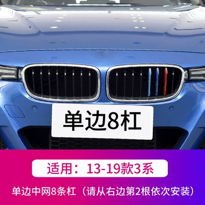 China net three-color decorative strip, Other Automotive Exterior Supplies - 13-19-paragraph-3-is-unilateral-8-bars