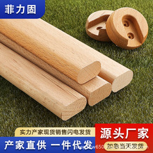 衣柜实木挂衣杆榉木横杆柜子衣橱晾衣服单根柜内衣通法兰固定配件