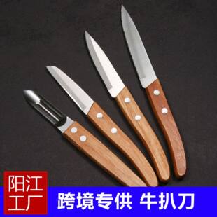 (Wholesale), travel pocket knife, portable set, (Physicals)