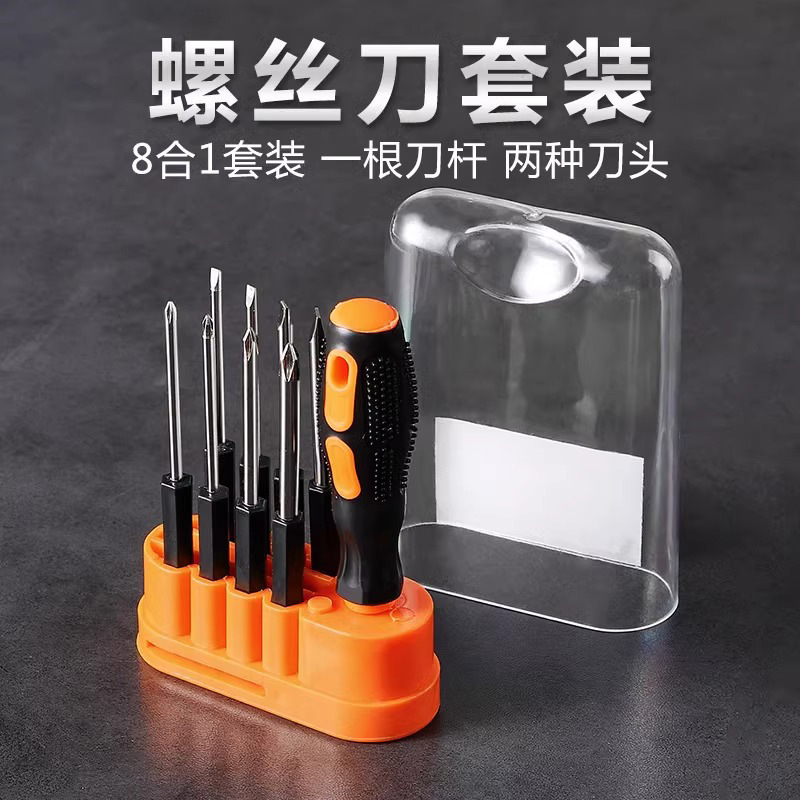 Screwdriver Combination Set, Household Multi-Functional Repair and Disassembly Tool, Screwdriver, Cross-Shaped, Flat-Head, Star-Shaped Screwdriver Screwdriver Combination Set, Household Multi-Functional Repair and Disassembly Tool, Screwdriver, Cross-Shaped, Flat-Head, Star-Shaped Screwdriver