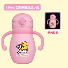 BduckС�S����ͯ���ܱ������׃��@���ر��p��ͯ�ֱ������y����