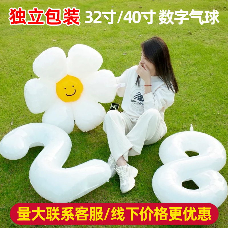 32 pulgadas número blanco edad de cumpleaños embalaje independiente decoración de globos película de aluminio papel de aluminio decoración de escena de fiesta accesorios