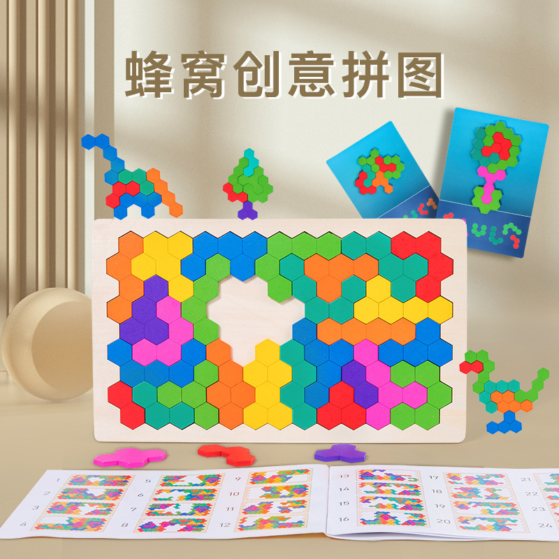 Weiweihu Children's Honeycomb Rompecabezas creativo Niños y niñas Entrenamiento de pensamiento lógico Montessori Educación temprana Juguetes educativos de madera
