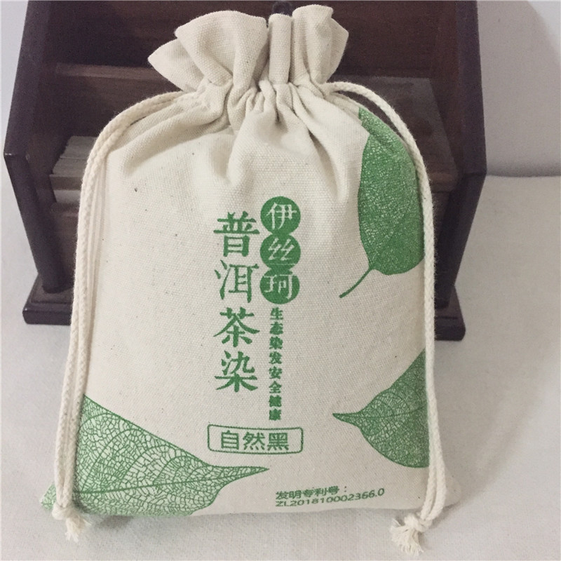 束口无纺布袋厂家 移动电源饰品收纳帆布袋 包包鞋子防尘布套